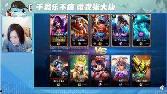 王者荣耀主播最新爆料,新版本神秘英雄即将登场！